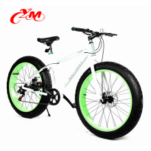 2016 POPULAR marco y tenedor de aluminio de la bici gorda / NUEVA LLEGADA bicicleta de la nieve rígida de 7 Velocidades / nuevo color bicicleta gorda opcional del neumático